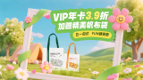 亚洲a级精品